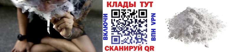 Что такое Рославль ГАШ Конопля МЕФ