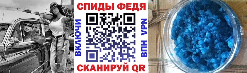 blacksprut сайт  Рославль  Amphetamine VHQ 