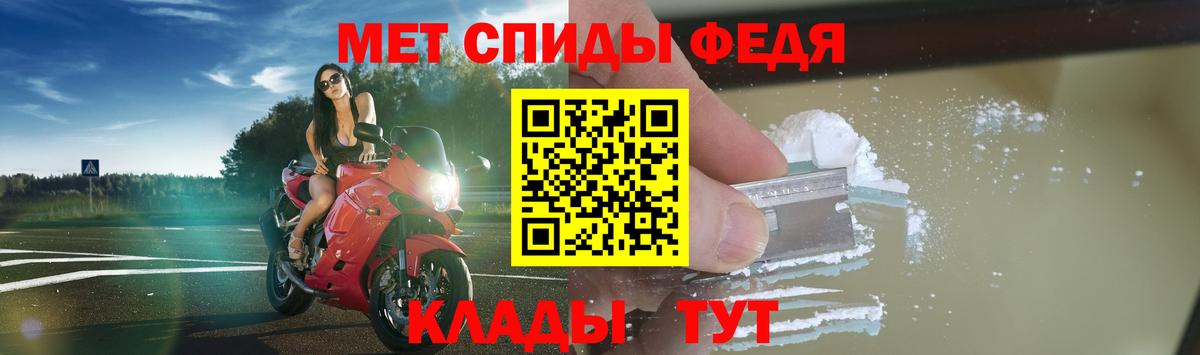 АМФЕТАМИН Розовый Рославль