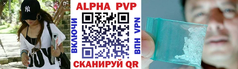 дарнет шоп  ОМГ ОМГ ССЫЛКА  Alpha PVP мука  Рославль 
