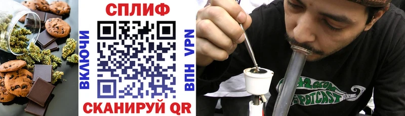 наркота  Рославль  mega маркетплейс  Еда ТГК конопля 