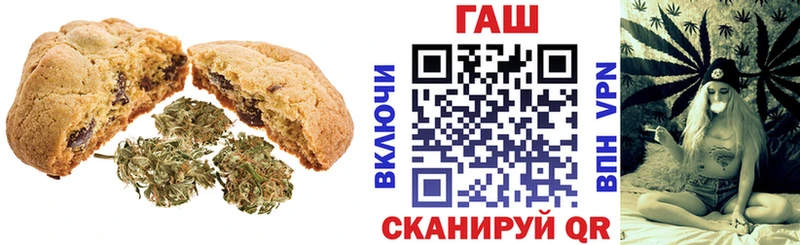 Cannafood конопля Рославль