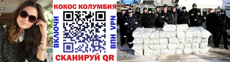 Cocaine 99%  Рославль 