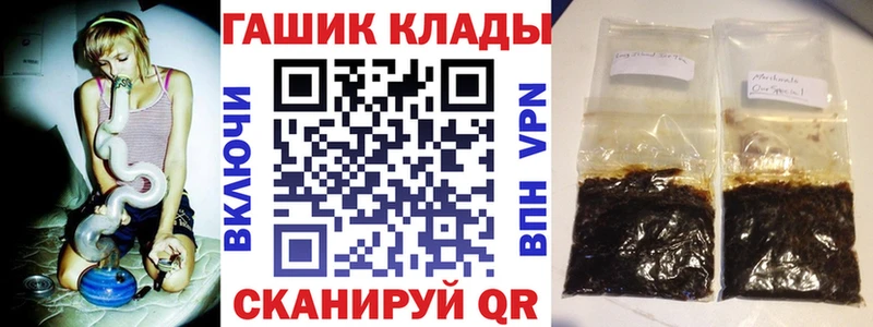 ГАШИШ Ice-O-Lator  даркнет сайт  Рославль 