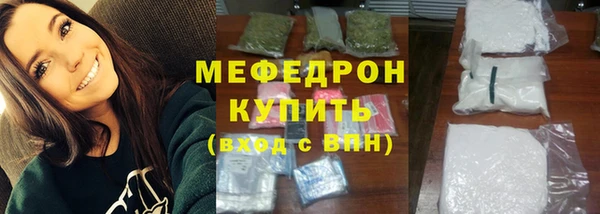MESCALINE Абинск