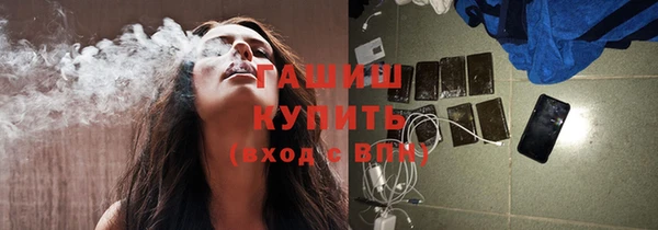 MESCALINE Абинск