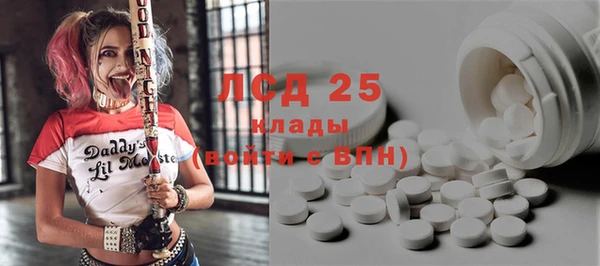 MESCALINE Абинск