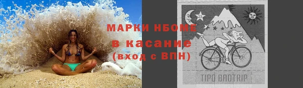 мефедрон VHQ Абдулино