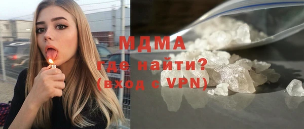 MESCALINE Абинск