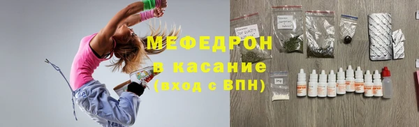 ГАЛЛЮЦИНОГЕННЫЕ ГРИБЫ Абаза