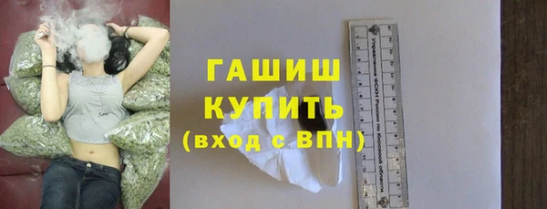мефедрон VHQ Абдулино