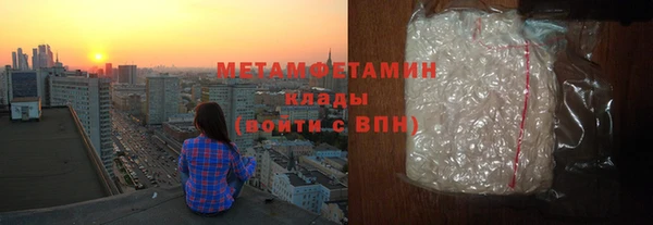 мефедрон VHQ Абдулино