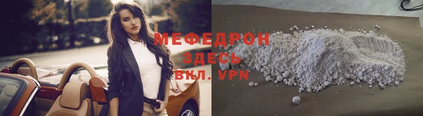 ГАЛЛЮЦИНОГЕННЫЕ ГРИБЫ Абаза