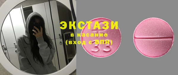 ГАЛЛЮЦИНОГЕННЫЕ ГРИБЫ Абаза