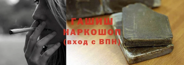 MESCALINE Абинск