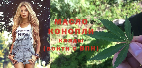 мефедрон VHQ Абдулино