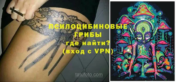 альфа пвп VHQ Кодинск