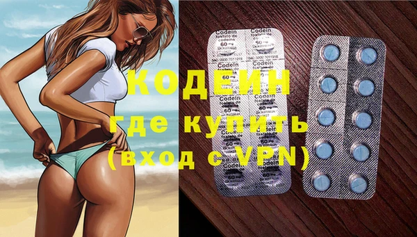 мефедрон VHQ Абдулино