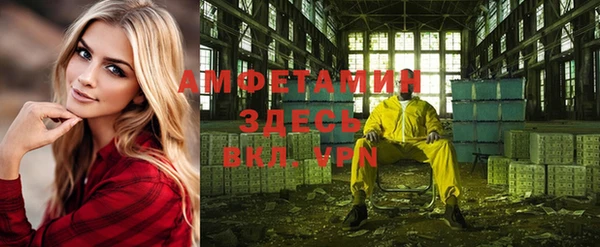 MESCALINE Абинск