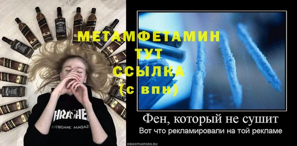 гидра Кинешма