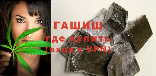 мефедрон VHQ Абдулино
