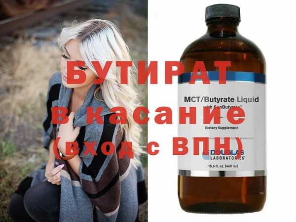MESCALINE Абинск