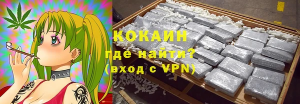 мефедрон VHQ Абдулино