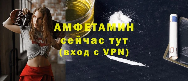 мефедрон VHQ Абдулино