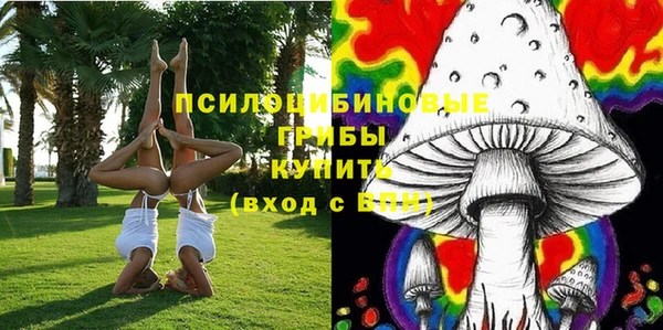 MESCALINE Абинск