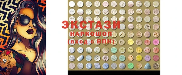 ГАЛЛЮЦИНОГЕННЫЕ ГРИБЫ Абаза