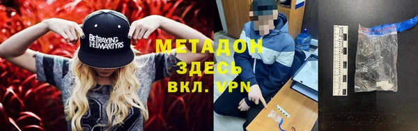 мефедрон VHQ Абдулино