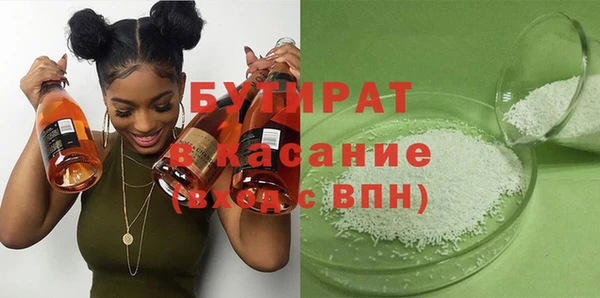мефедрон VHQ Абдулино