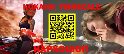 шишки Заволжье