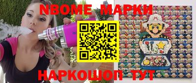 шишки Заволжье
