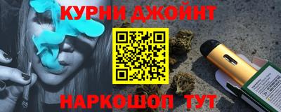 дурь Заводоуковск