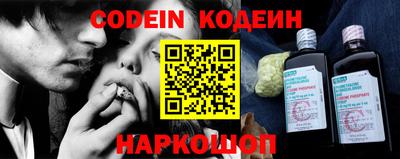 дурь Заводоуковск