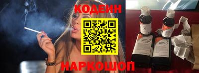 шишки Заволжье