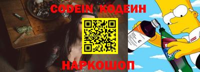 шишки Заволжье