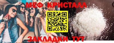 прущая мука Жуковский