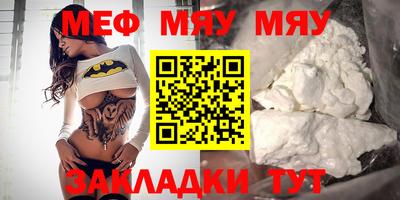 прущая мука Жуковский