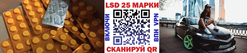 LSD-25 экстази ecstasy  сайты даркнета какой сайт  Рославль 