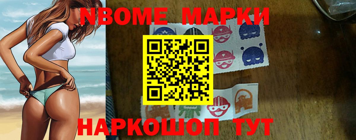 ЛСД экстази кислота Рославль