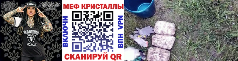 Меф 4 MMC  блэк спрут онион  Рославль 