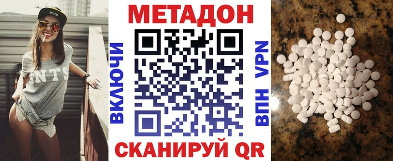 Метадон белоснежный  купить  сайты  Рославль 