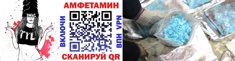 Метамфетамин витя  Рославль 