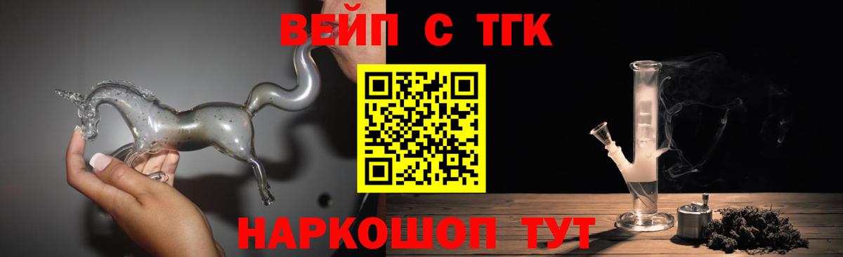 Рославль  ТГК Wax  Вход с VPN 