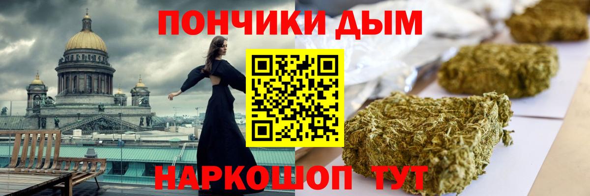 Марихуана Bruce Banner  Вход с VPN  Бошки марихуана ГИДРОПОН  Бошки Шишки семена  Рославль 